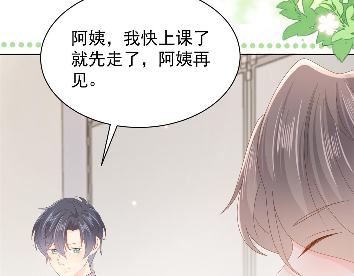 第154话 被遗弃的过往61