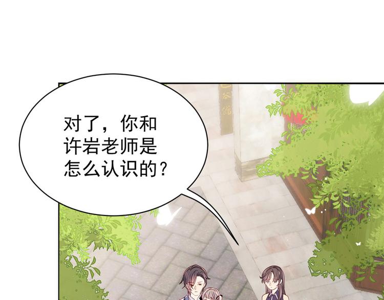 第34话 他真的是个烂人吗？6