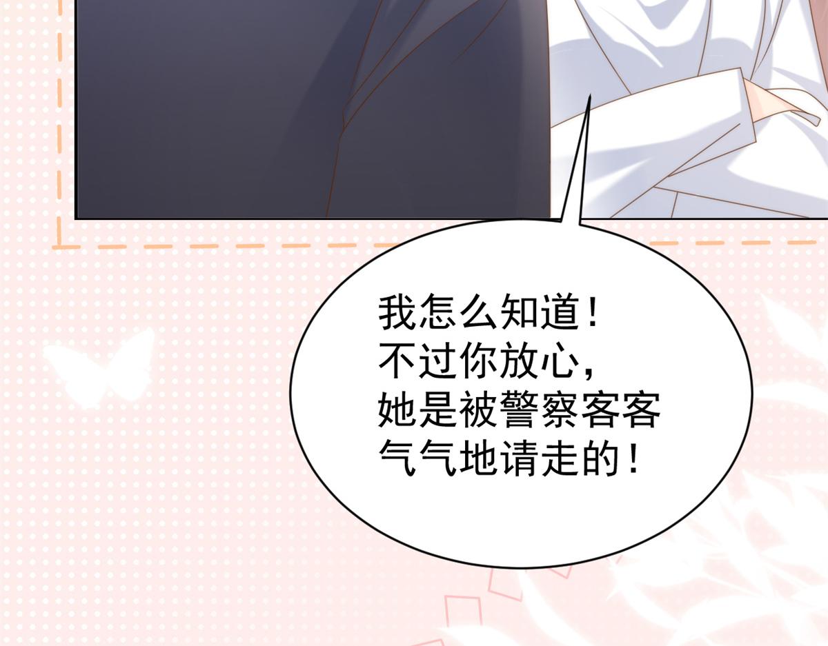 第145话 爸爸是个双标狗！82