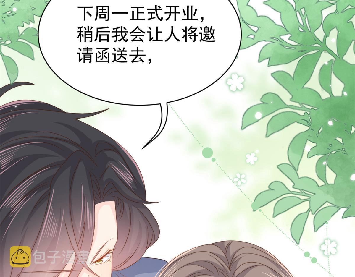 第102话 直播宣传中93