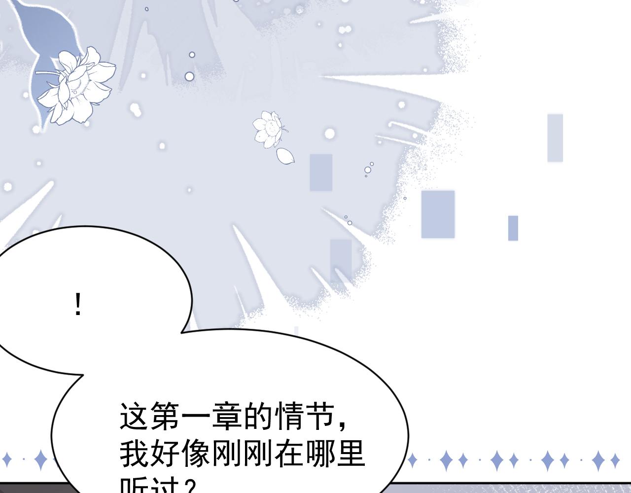 第190话 王妃愿意将阿枳交给他！？115