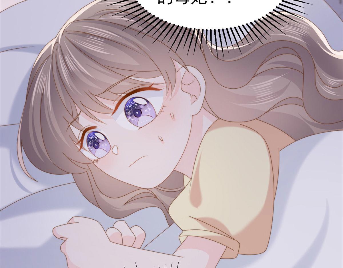 第208话71