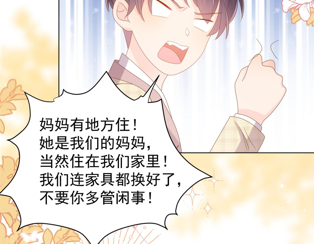 第141话 传说中的镇南王妃66