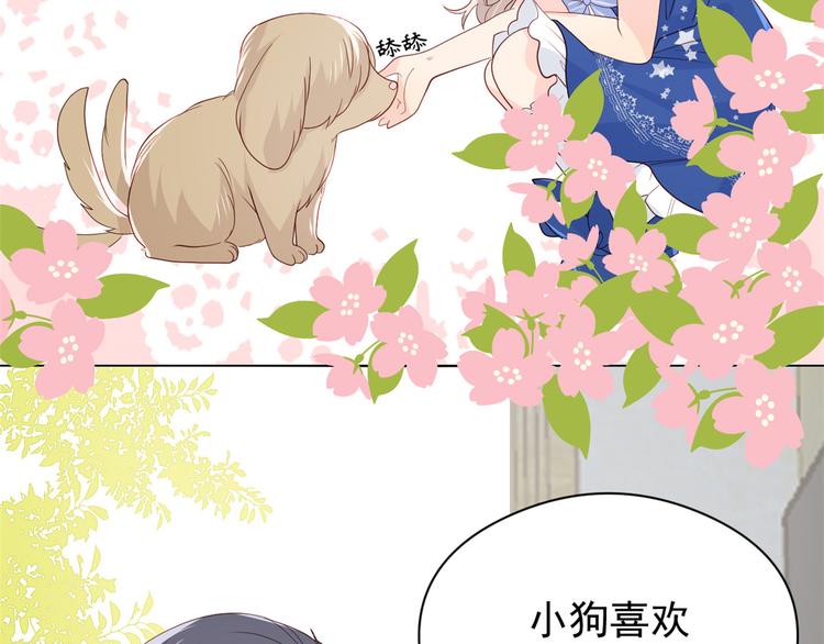 第12话 讨好手段层出不穷!37