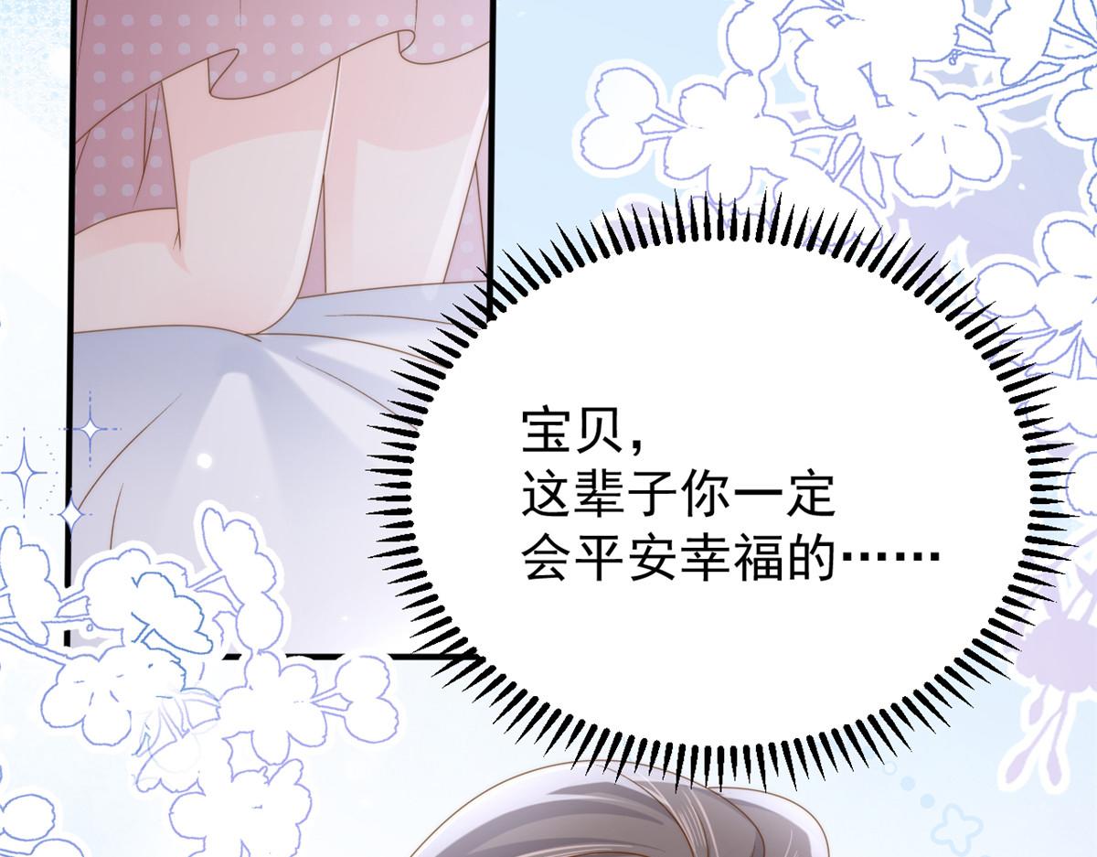 第161话这女人没有良心20