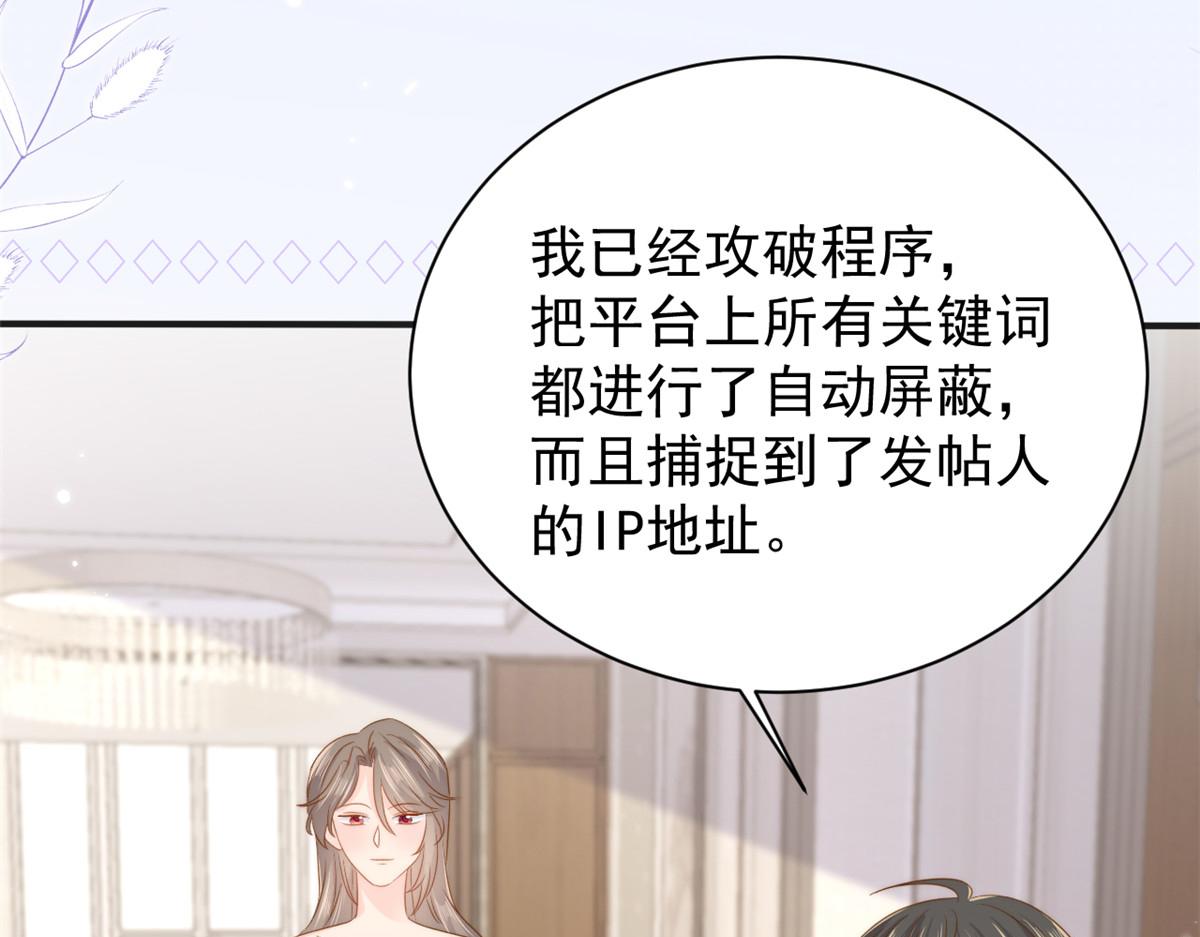 第161话这女人没有良心79