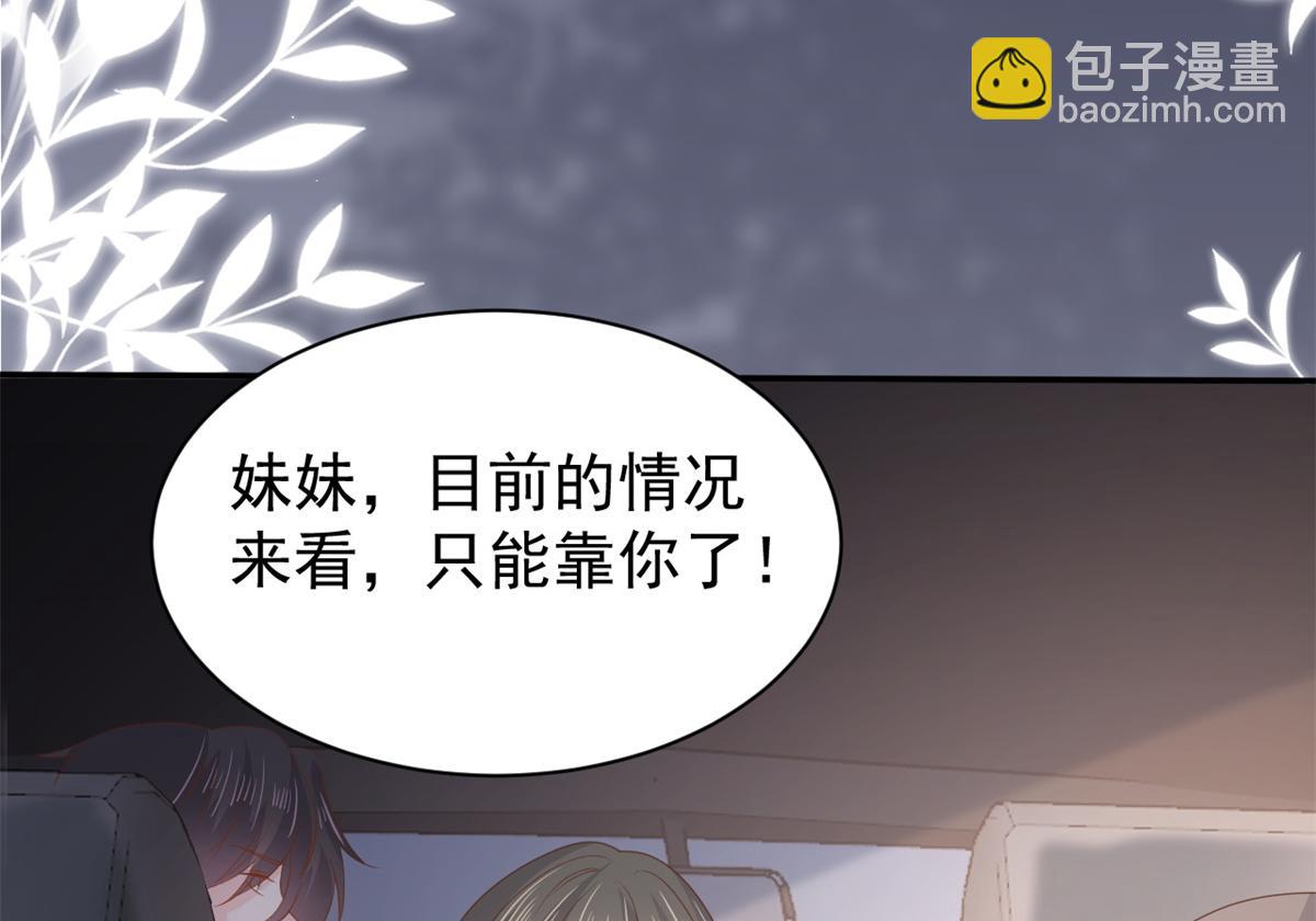 第148话 带妈妈回家121