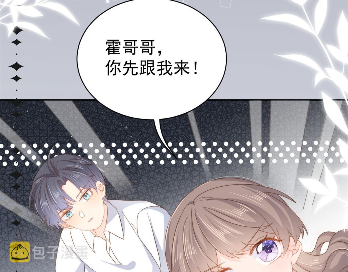 第97话 扫地出门33