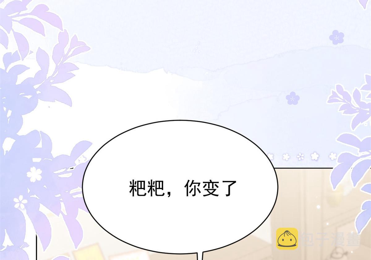 第118话 幼稚游戏到此结束122