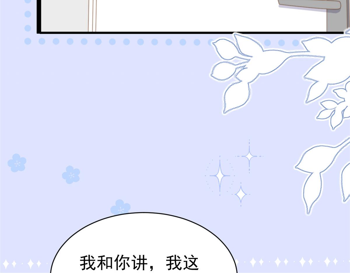 第199话 噩梦重现！49