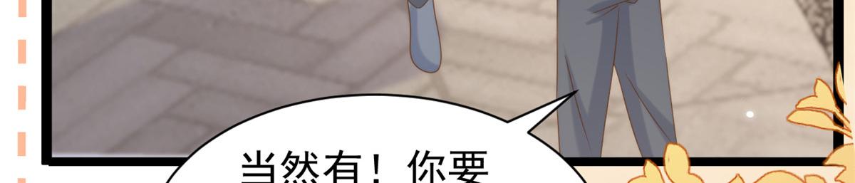 第202话 离婚女狂魔搬来了！47