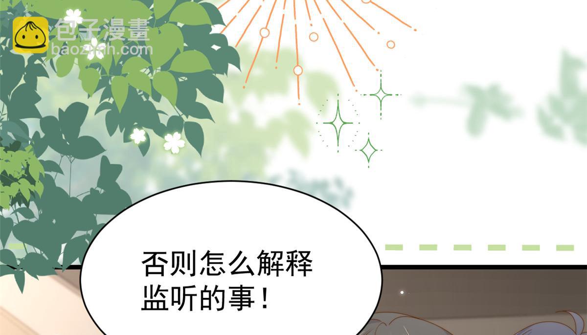 第192话 月息……和她有什么关联吗？100