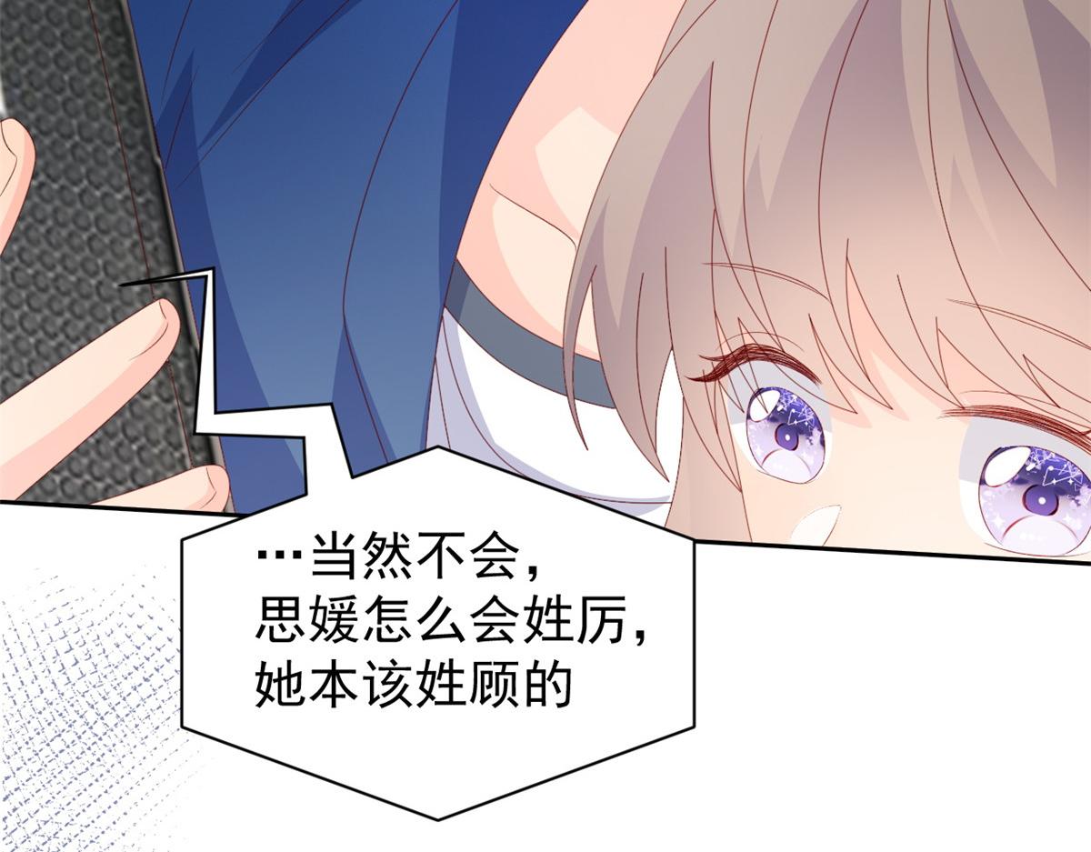 第95话 不打自招117