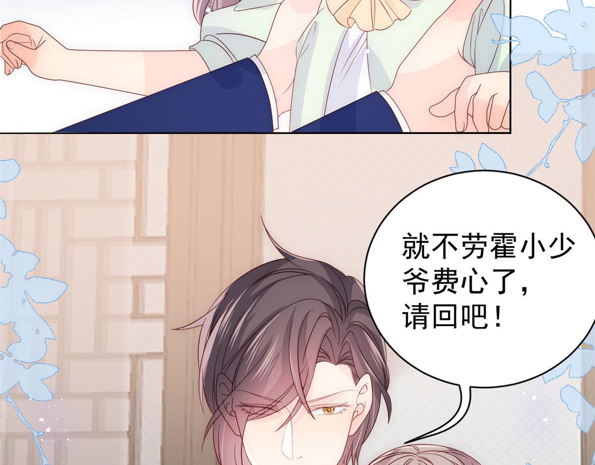 第80话 耍滑头的臭小子！123
