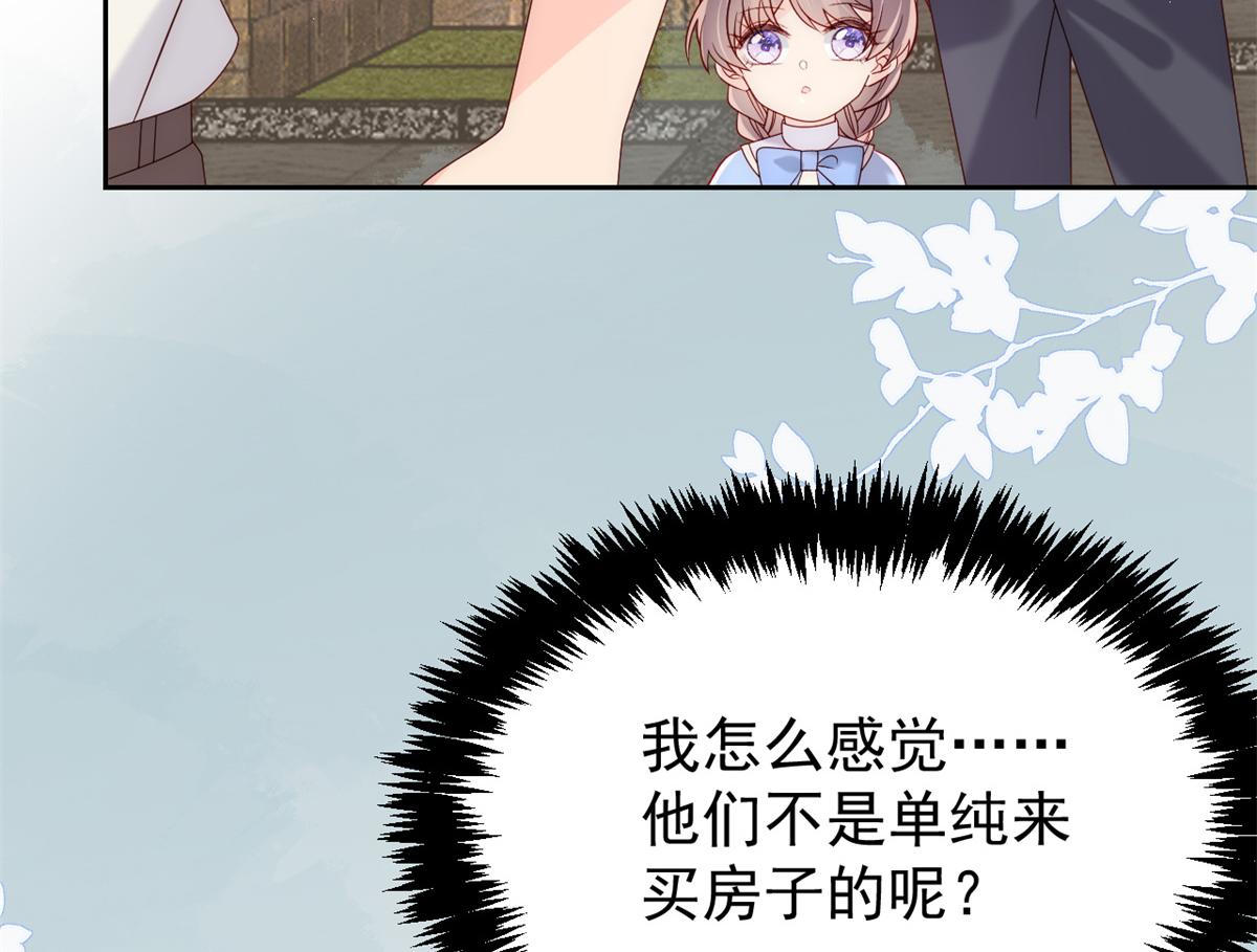 第100话 奇怪的买房客114