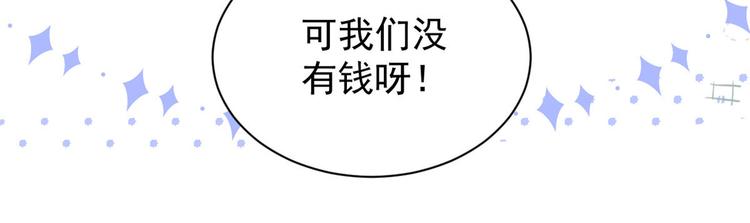 第29话 生活不易,哥哥卖艺!54
