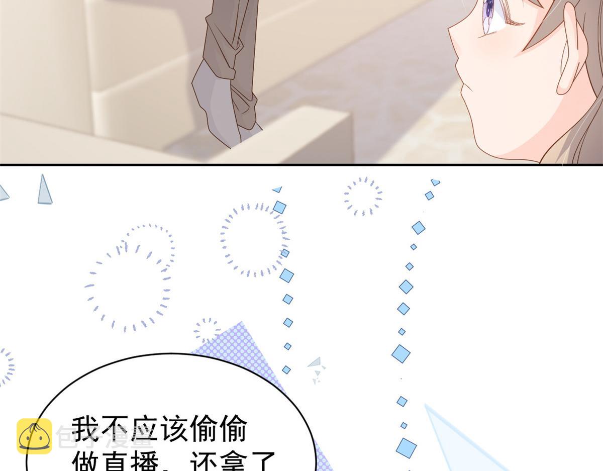 第91话 藏在账号后的人126