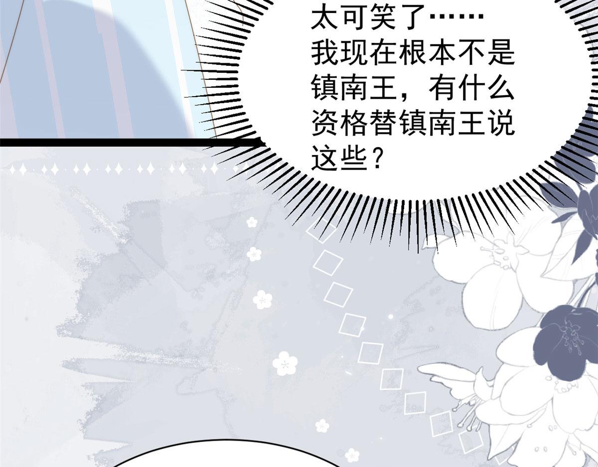 第211话 疼入骨髓的爱66