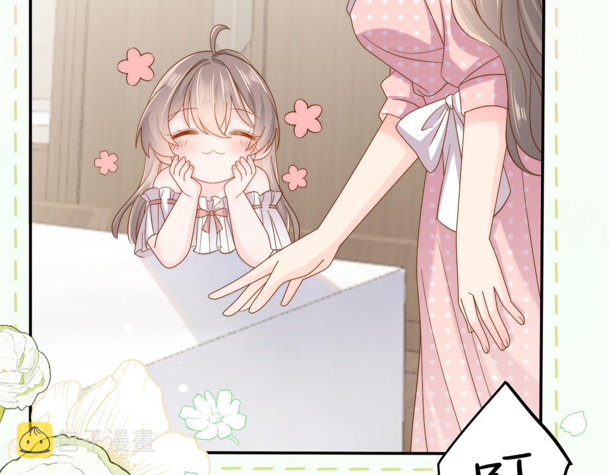 第151话 怎么这么咸！24