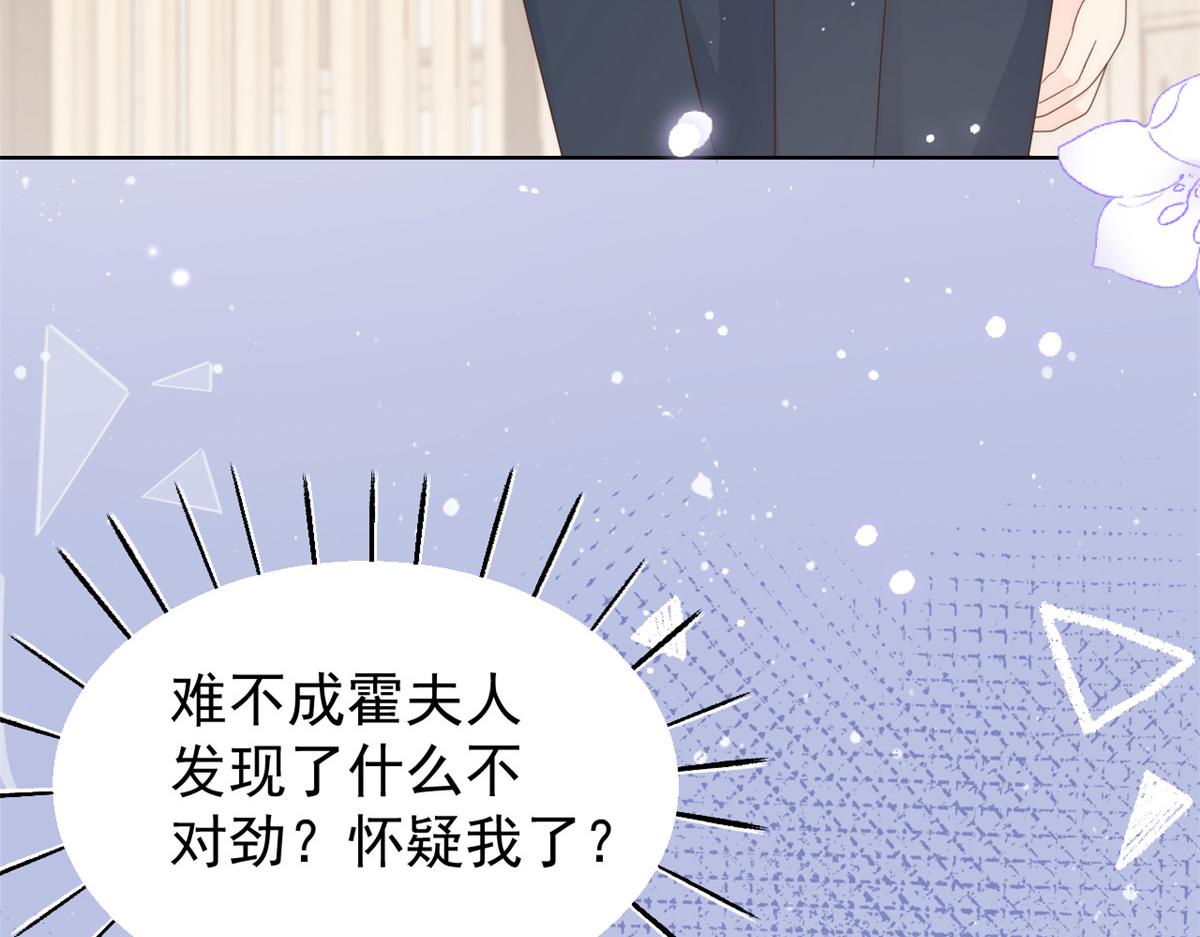 第94话 她有预知未来的能力？15