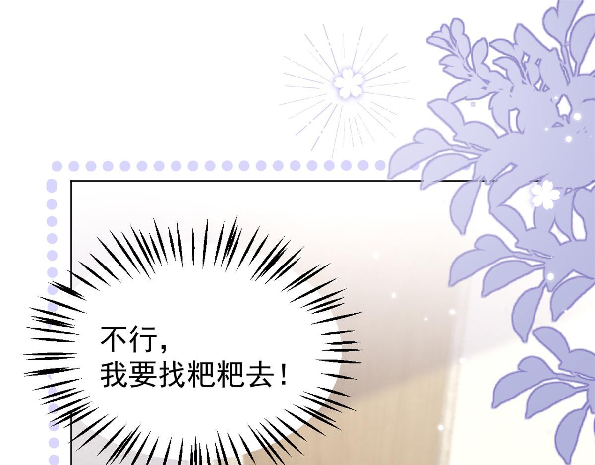 第117话 为了生存能屈能伸133