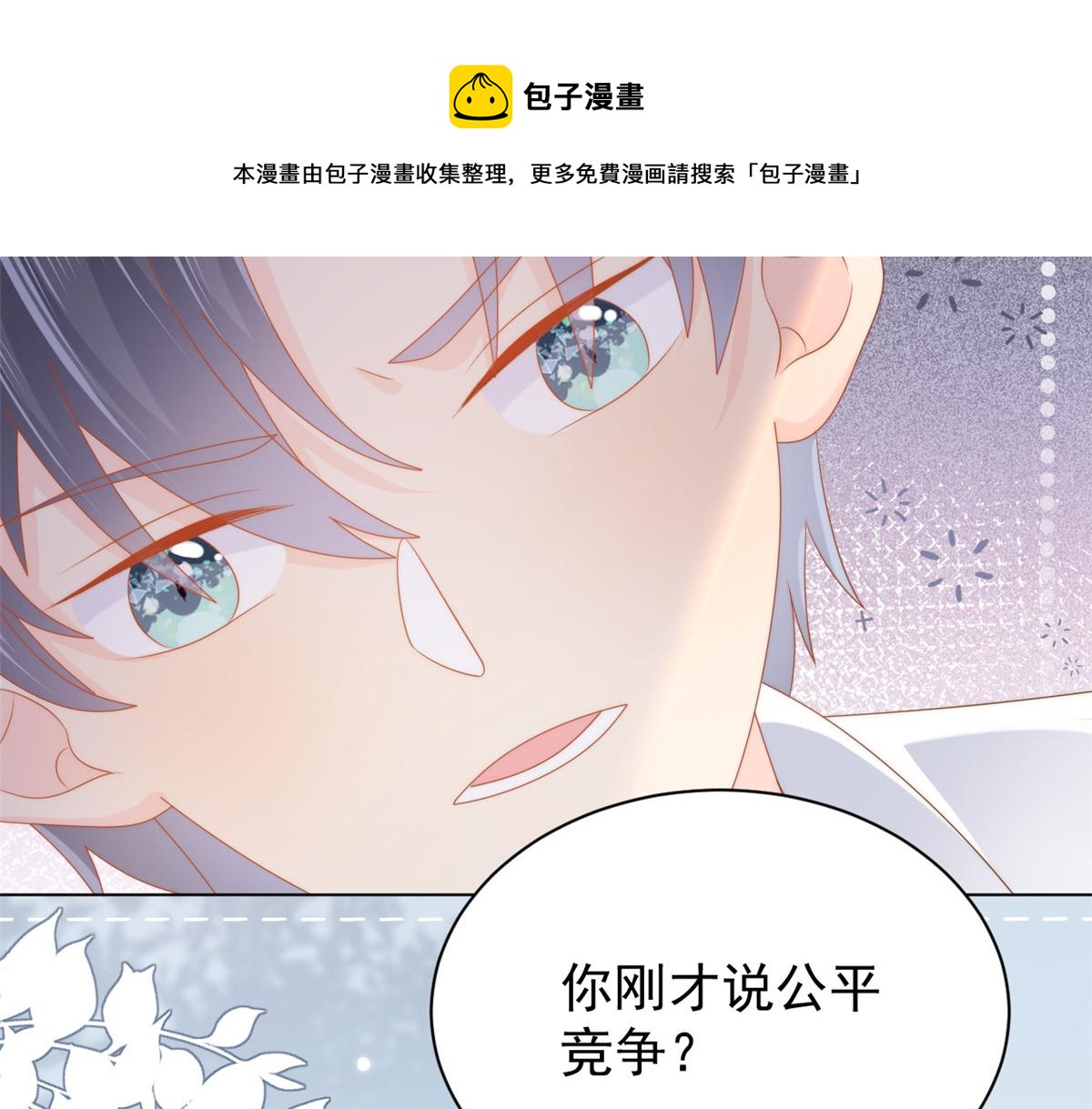第134话 臭不要脸！30