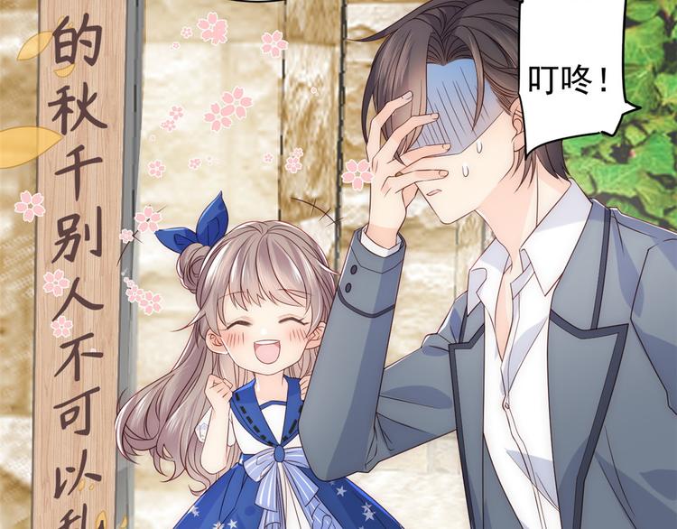 第4话 辣眼的审美139
