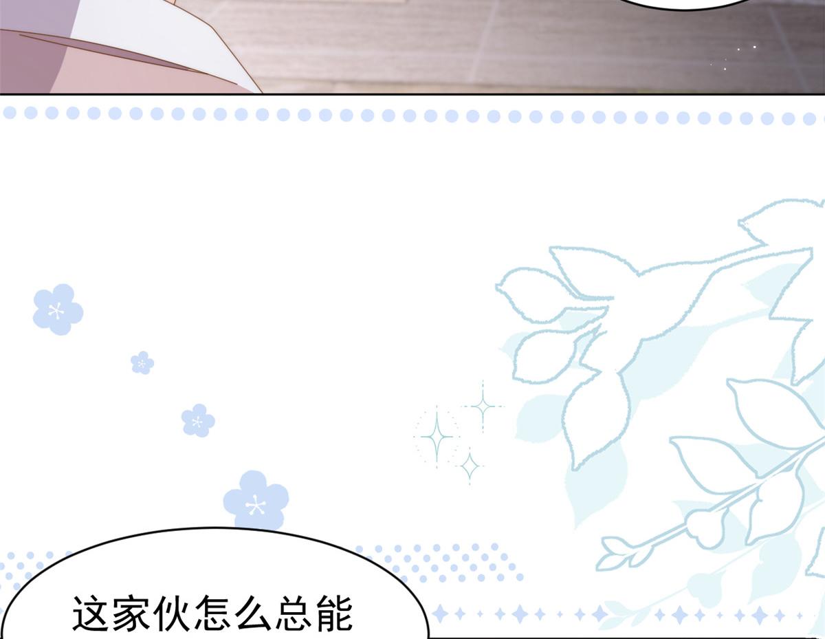 第182话我的崽崽们真懂事！105