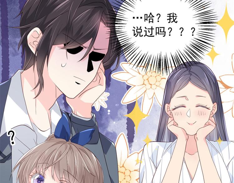 第10话 被“贱卖”的哥哥们89