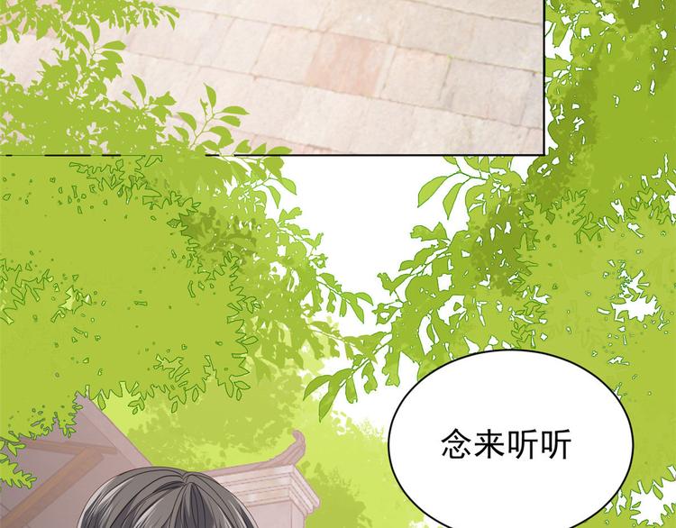 第29话 生活不易,哥哥卖艺!43