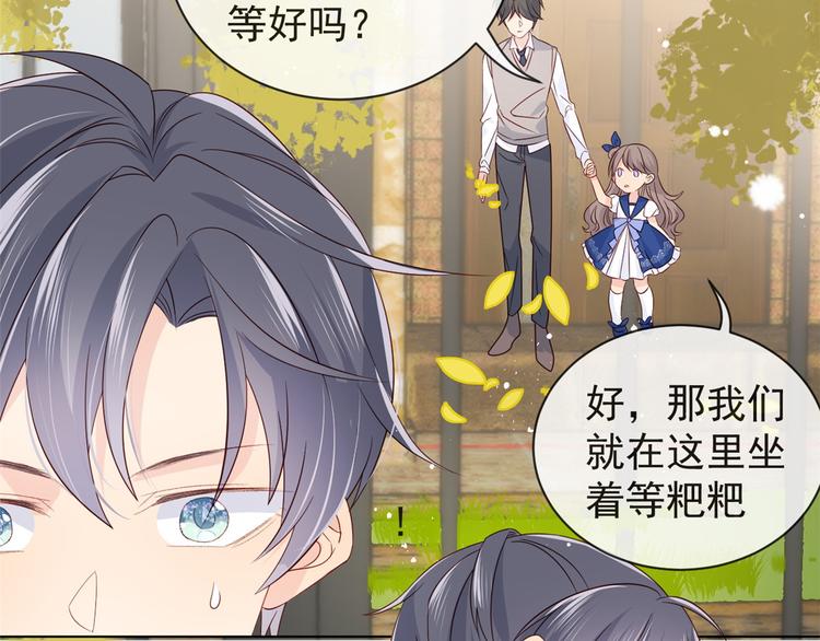 第5话 巨额保护费9