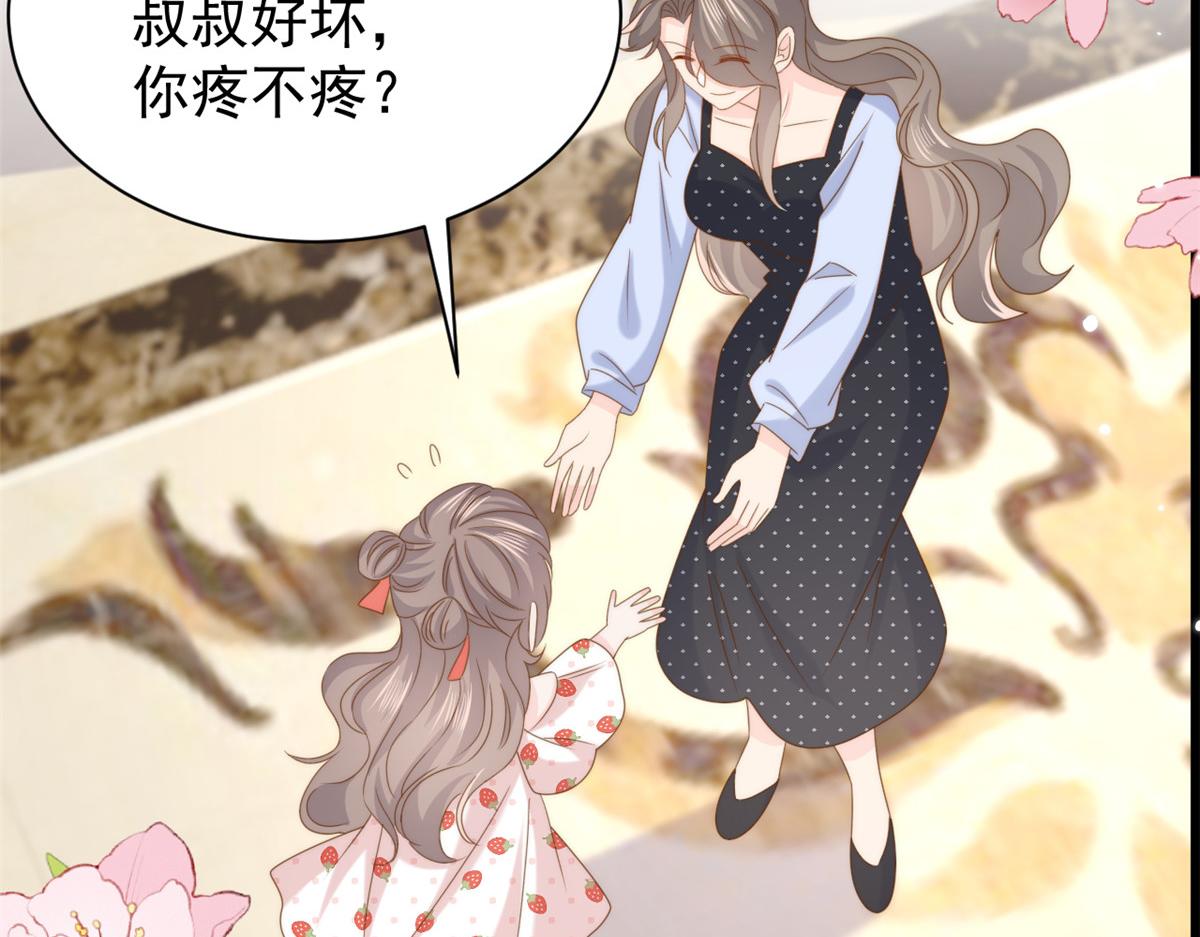 第207话 盗版镇南王！76