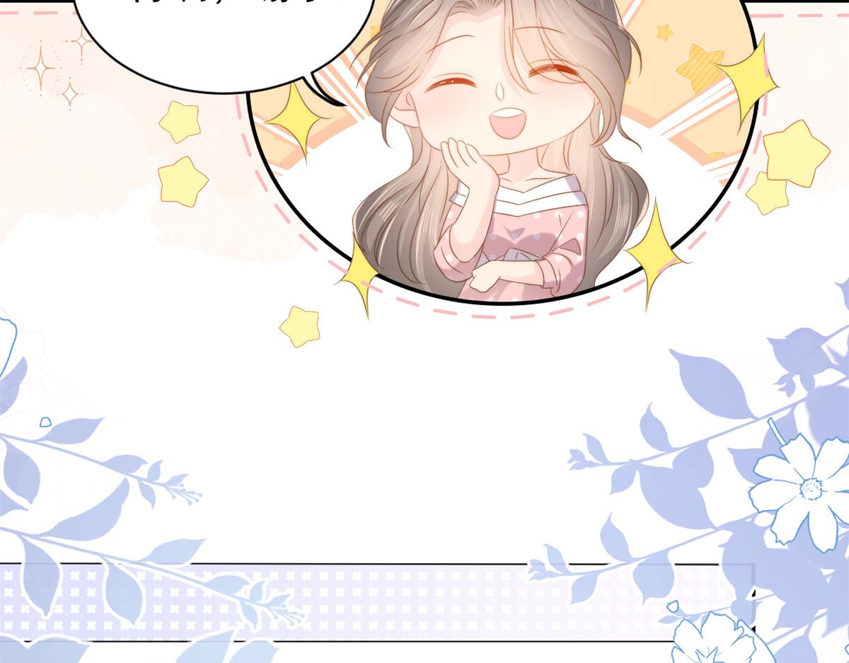 第150话 欢迎仪式？32