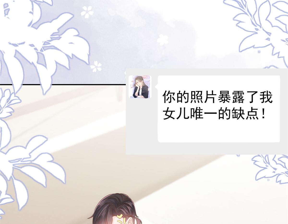 第109话 亲妈要回来了！127