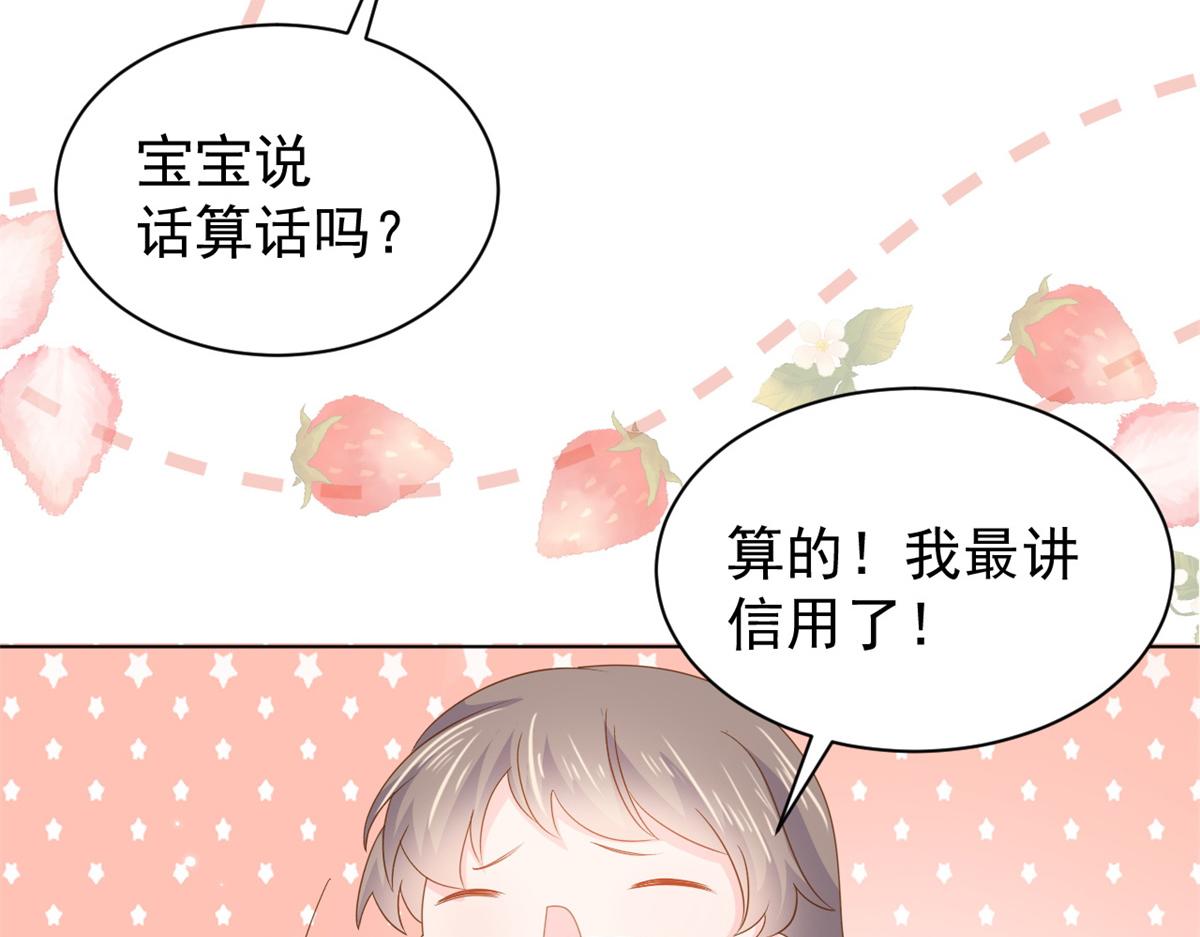 第127话 霍哥哥的宿命敌手94