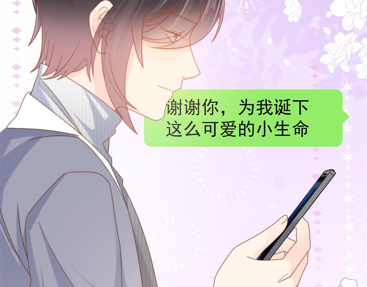 第129话 偷偷摸摸的狗皇帝！22