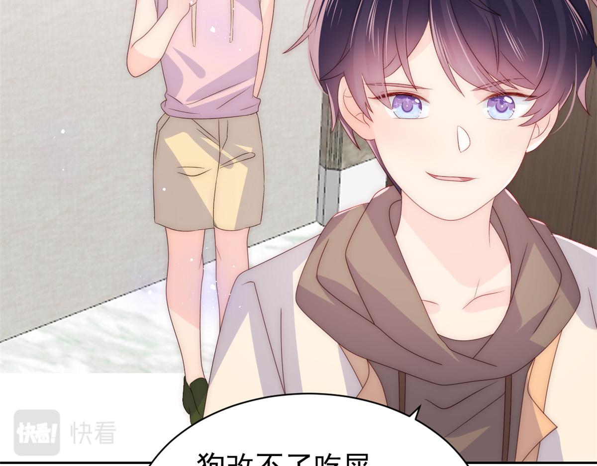 第87话 想抢妹妹的风头？130