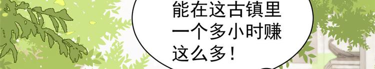 第30话 人小鬼大16