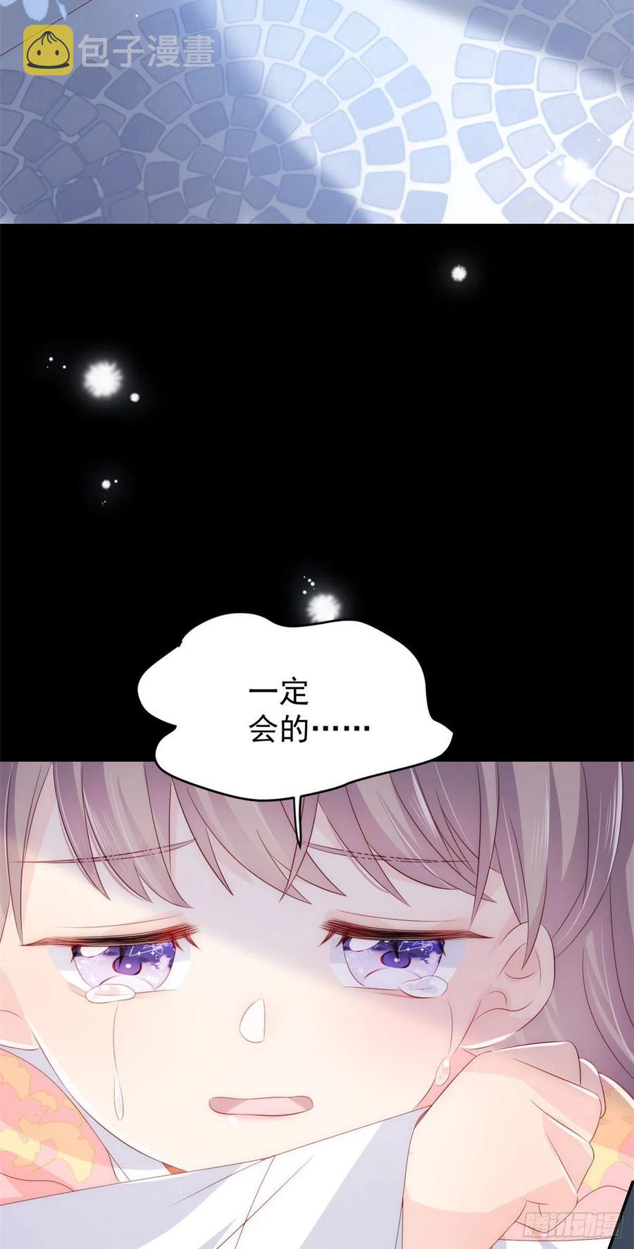 第72话 诡异梦境！43