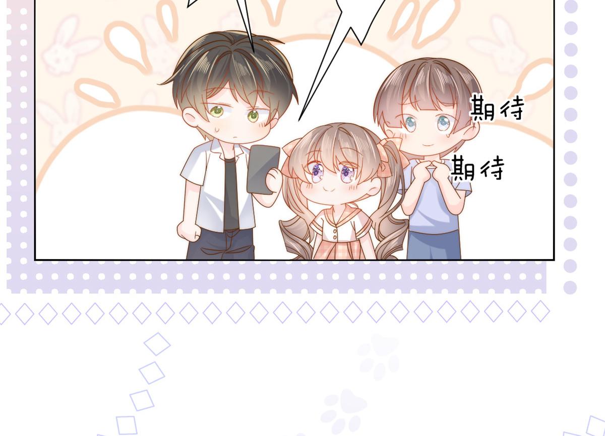 第126话 狗皇帝住隔壁了！25