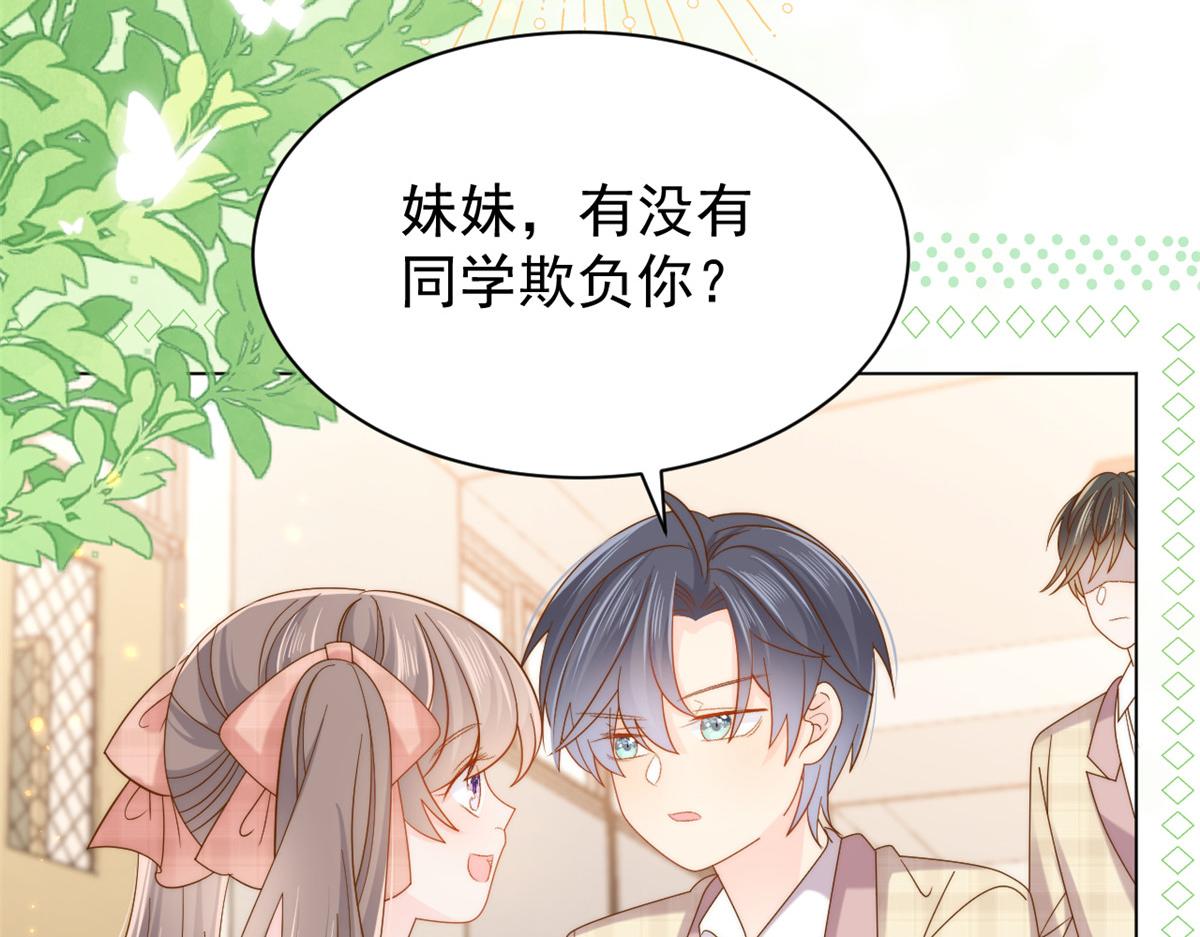 第136话 围观警告！101