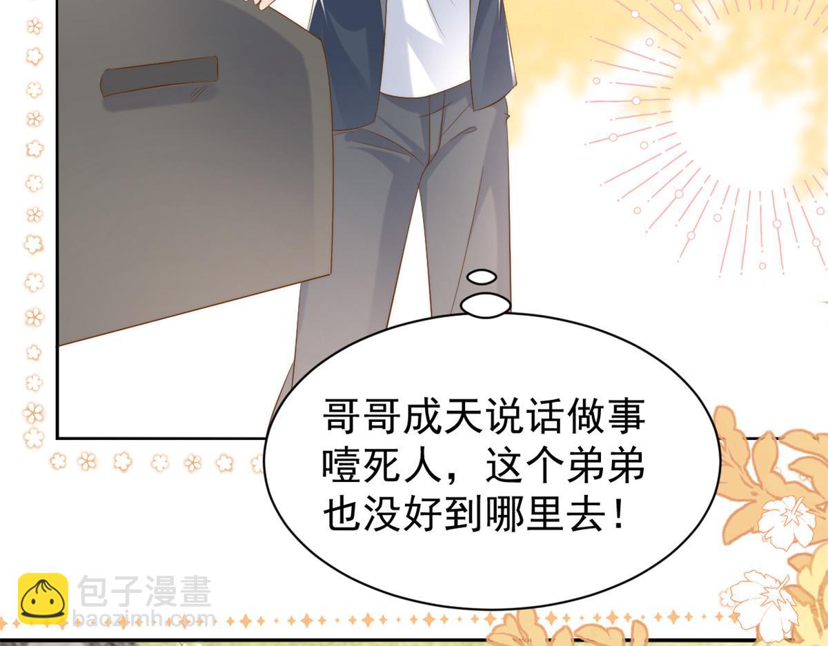 第152话 谁有恋x癖60