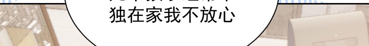 第79话 林思媛的真面目139