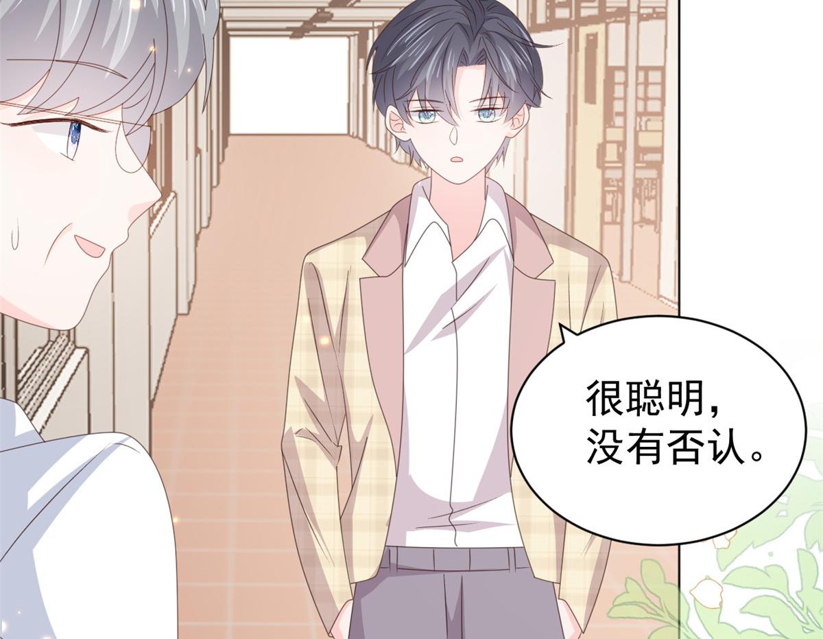 第180话想出名？满足你！80