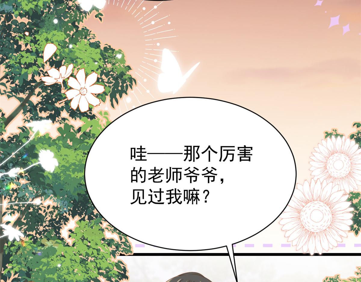 第199话 噩梦重现！12