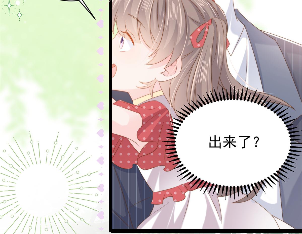 第147话 那个人在停尸房？64