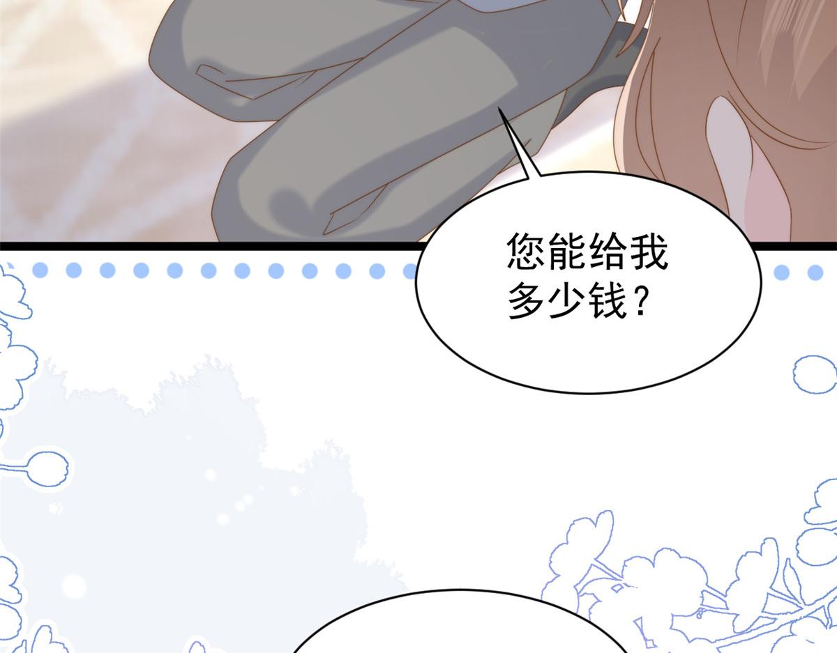 第195话 多揍几顿，总能揍出消息来！31
