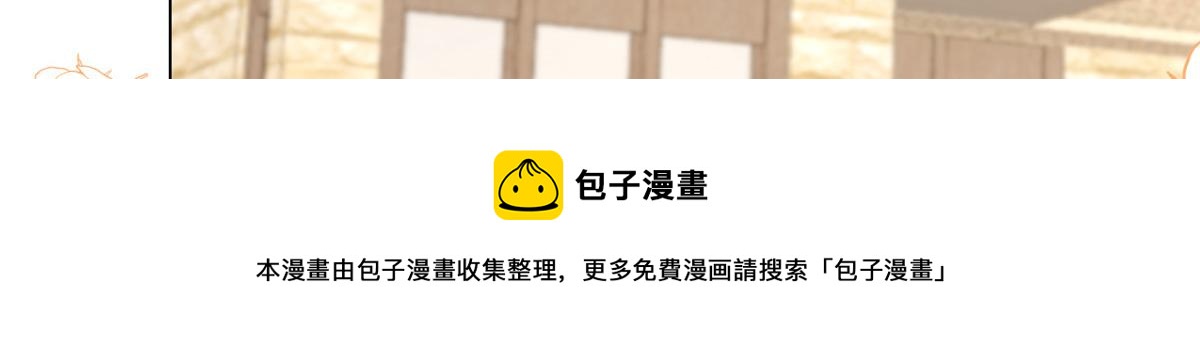 第129话 偷偷摸摸的狗皇帝！108