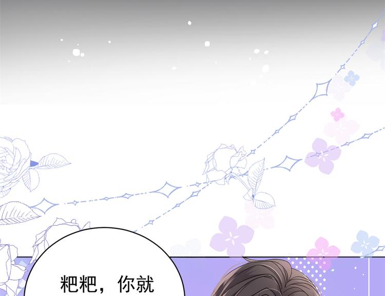 第31话 恶魔般的父女俩55