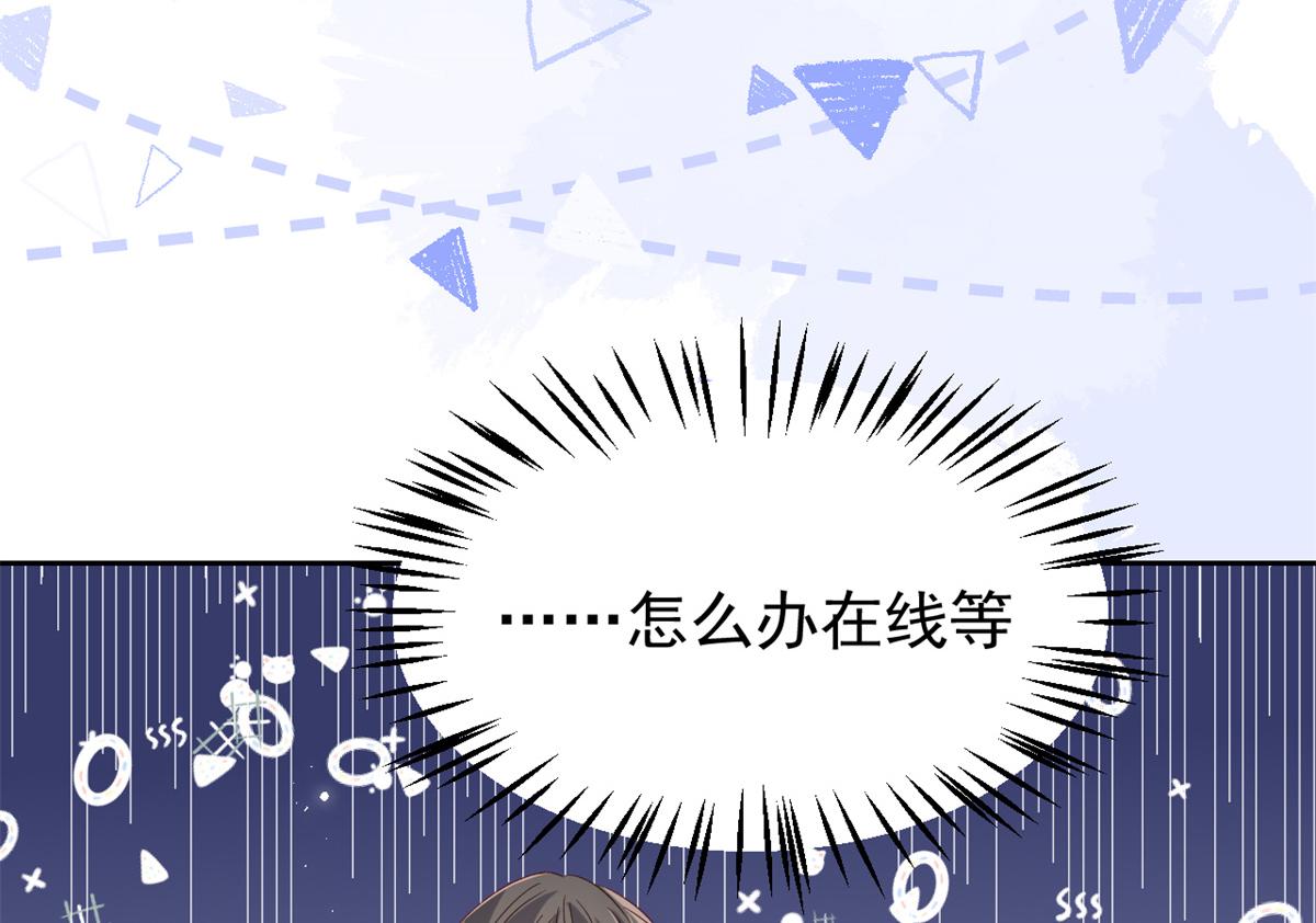 第111话 杀手锏失效了106